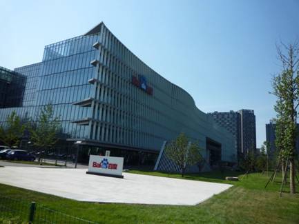 攜手建信裝飾集團(tuán)，入駐百度大廈